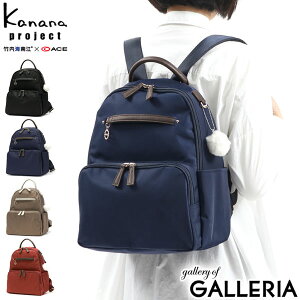 【最大48倍 4/10限定】【セール30%OFF】 ノベルティ付 カナナプロジェクト リュック Kanana project エブリーリュック SP1 リュックサック バッグパック バッグ 旅行 A4 11L ナイロン レディース 31662 世界ふしぎ発見