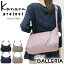 ֡ں39 4/20 Υ٥ƥ ʥʥץ 쥯 Хå Kanana project COLLECTION 2  Ф᤬ B5 եʡդ ڤ ǥ 55335 դȯפ򸫤