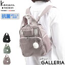【土日限定 最大49倍】【セール30%OFF】 ノベルティ付 カナナプロジェクト リュック Kanana project ピクニックリュック PJ4-3rd リ...