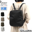 【最大39倍 5/10限定】【セール30%OFF】 ノベルティ付 カナナプロジェクト リュック Kanana project カナナ コンパクト リュックサック 抗菌 抗ウイルス A4 11L SP-2 レディース 通勤 ビジネス 旅行 軽量 31733 世界ふしぎ発見 1