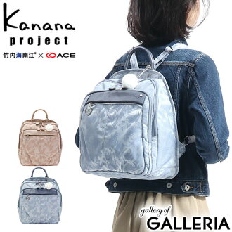 Project レディース カナナプロジェクト Lサイズ 世界ふしぎ発見 ギャレリア 3 5限定 レディースバッグ Kanana 旅行バッグ 10l Kanana トラベルリュック エントリー 楽天カード24倍 リュック 10l Project 692 送料無料 代引手数料無料 あす楽対応 ポイント10倍 Project レディース カナナプロジェクト Lサイズ 世界ふしぎ発見 ギャレリア 3 5限定 レディースバッグ Kanana 旅行バッグ 10l Kanana トラベルリュック エントリー 楽天カード24倍 リュック 10l Project 692 送料無料 代引手数料無料 あす楽対応 ポイント10倍
