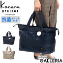 カナナ 【最大40倍 4/30限定】 カナナプロジェクト コレクション トートバッグ Kanana project COLLECTION ストロール サコッシュ 抗菌ポケット ナイロン B4 A4 大容量 軽量 レディース 67216 世界ふしぎ発見