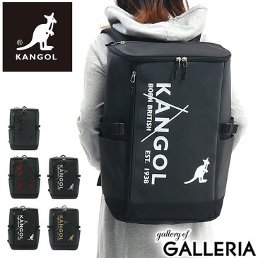 無料ラッピング | カンゴール リュック KANGOL バッグ SARGENT2 リュックサック バックパック A4 B4 スクエア 30L 通学 スクールバッグ 女子 男子 中学生 高校生 通学リュック メンズ レディース 250-1271