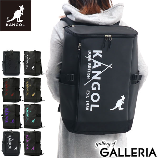 ノベルティ付 カンゴール リュック KANGOL バッグ SARGENT2 リュックサック バックパック A4 B4 スクエア 30L 通学 スクールバッグ 女..