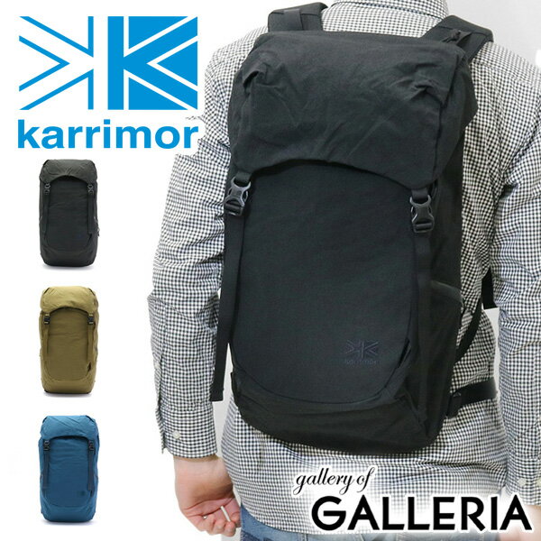 【セール50%OFF】 カリマー karrimor デイパック urban duty excalibur 25 リュックサック アーバンデューティ エクスカリバー 25 バックパック メンズ レディース カジュアル アウトドア 25L 881