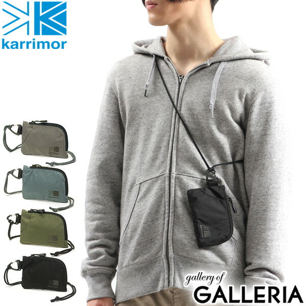 【エントリー&楽天カード最大27倍 9/5限定】【メール便】 カリマー ポーチ karrimor TC team purse 財布 ミニ財布 小物入れ ネックウォレット ショルダー 首掛け 小さめ 軽量 薄マチ 登山 アウトドア ナイロン メンズ レディース 501072