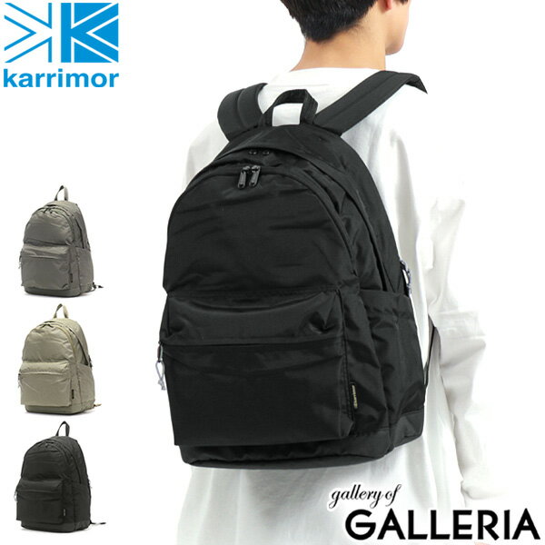  カリマー リュック karrimor M daypack デイパック リュックサック バッグ 2層 PC収納 通勤 通学 A4 B4 25L アウトドア メンズ レディース 501077