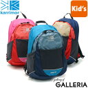 【3日間限定 最大37倍】 【セール】 カリマー リュック KARRIMOR キッズ リュックサック step 10 ステップ10 バッグ 10L B5 通園 ...