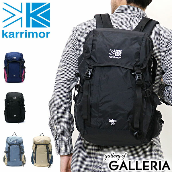 【最大36倍 5/20限定】 カリマー リュック karrimor バッグ リュックサック デイパック バックパック tatra 20 タトラ20 かぶせ フラップ メンズ レディース 20L A4 通学 アウトドア 7445