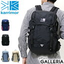 【最大39倍 5/5限定】 カリマー リュック karrimor バッグ リュックサック デイパック バックパック tatra 20 タトラ20 かぶせ フラップ メンズ レディース 20L A4 通学 アウトドア 7445