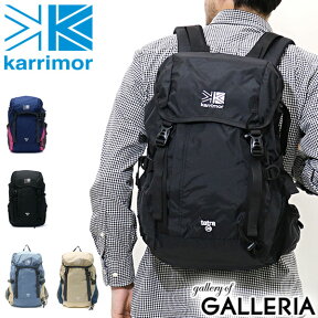 【最大58倍 25日0時～9:59限定】 カリマー リュック karrimor バッグ リュックサック デイパック バックパック tatra 20 タトラ20 かぶせ フラップ メンズ レディース 20L A4 通学 アウトドア 7445