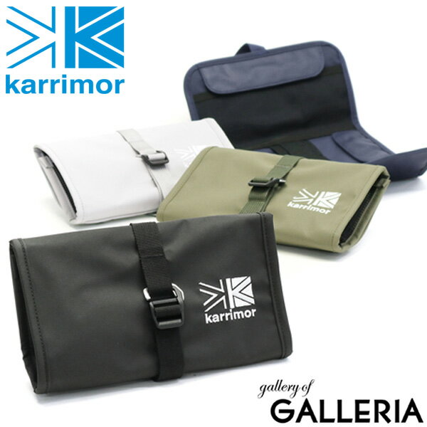 楽天ギャレリア Bag＆Luggage【セール30％OFF】 カリマー ポーチ karrimor 小物入れ habitat series roll pouch トラベルポーチ マルチケース 旅行 パスポート メンズ レディース 500805