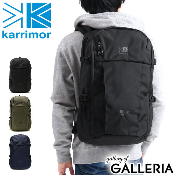 容量40L以上！karrimorのバックパッカー用リュックのおすすめを教えて！