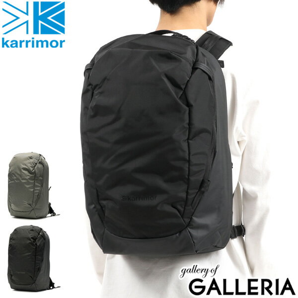 カリマー リュック karrimor highlands 32 ハイランズ 32 リュックサック バックパック バッグ 大容量 ナイロン 32L B4 A4 ノートPC 通勤 通学 旅行 ブランド メンズ レディース 501079