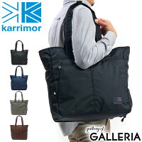  カリマー トートバッグ karrimor バッグ tribute tote トリビュートトート ファスナー付き B4 32L PC収納 大きめ メンズ レディース