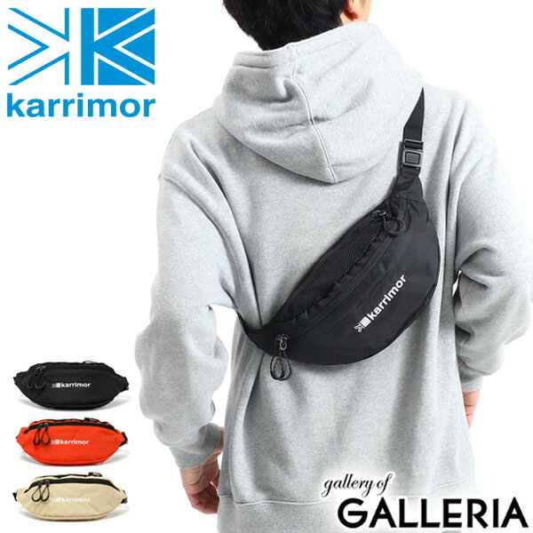 カリマー ウエストポーチ karrimor バッグ fanny pack ファニー パック ボディバッグ ウエストバッグ 斜めがけ ミニ 小さめ 軽量 2L コンパクト ナイロン アウトドア ブランド メンズ レディース 501024