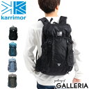 カリマー リュック karrimor バッグ デイパック tatra 25 タトラ 25 リュックサック バックパック メンズ レディース カジュアル アウトドア 25L A4 ナイロン 軽量 887