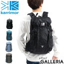 【土日限定最大45倍】 カリマー リュック KARRIMOR バッグ デイパック tatra 25 タトラ 25 リュックサック バックパック メンズ レディー...