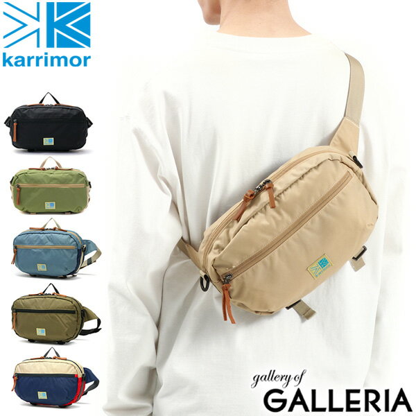 【最大36倍 5/20限定】 カリマー ショルダー karrimor ショルダーバッグ ウエストバッグ ウエストポーチ VT hip bag R VT ヒップバッグ 小さめ 斜めがけ 2WAY アウトドア カジュアル メンズ レ…