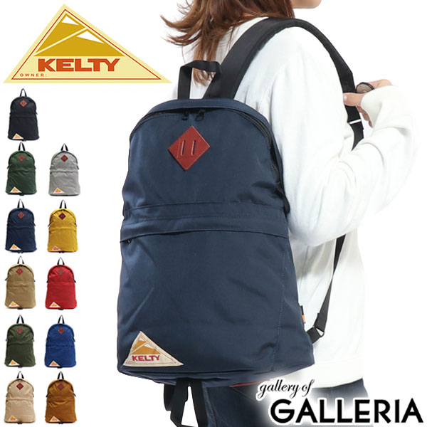 無料ラッピング 【セール】【日本正規品】 ケルティ リュック KELTY デイパック GIRL’S DAYPACK 15L リュックサック ガールズデイパック 通学 レディース ケルティー 2591872