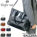 キーファーノイ トートバッグ Kiefer neu 2WAY...
