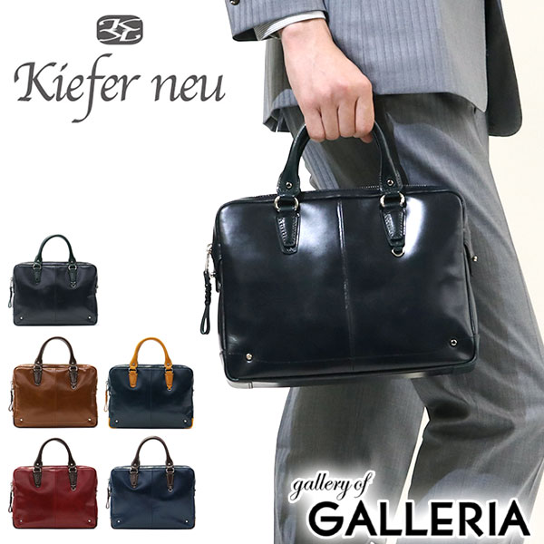 【最大57倍 5/15限定】 キーファーノイ バッグ Kiefer neu ブリーフケース メンズ Ciao チャオ クラッチブリーフ Mini Clutch Brief ファスナー付き B5 本革 ビジネス 通勤 デイリー レディース KFN1667C