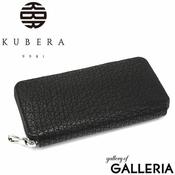 日本製 無料ラッピング クベラ 9981 財布 Kubera 9981 長財布 Exotic Shark ラウンドファスナー Roundo Zip Wallet ラウンドジップウォレット 小銭入れ 大容量 鮫革 本革 革 日本製 メンズ レディース 最新モデル入荷 財布 ケースバッグ 小物 ブランド雑貨