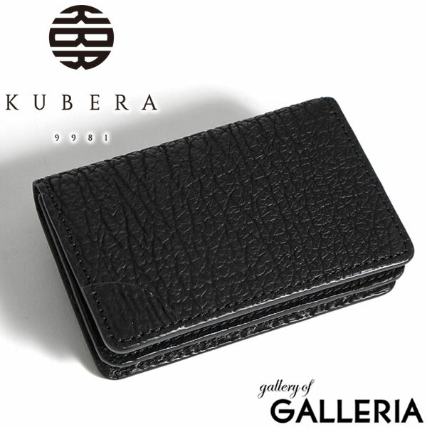  クベラ 9981 名刺入れ KUBERA 9981 カードケース 革 本革 ビジネス 鮫革 サメ革 シャークスキン エキゾチックレザー EXOTIC SHARK BUSINESS CARD CASE 二つ折り ブランド 40代 メンズ レディース 51308