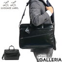 ラゲッジ レーベル エレメント 2WAYブリーフケース 021-01251 ビジネスバッグ 吉田カバン LUGGAGE LABEL ELEMENT BRIEFCASE 本革 撥水 ショルダー A4 ビジネス 通勤 出張