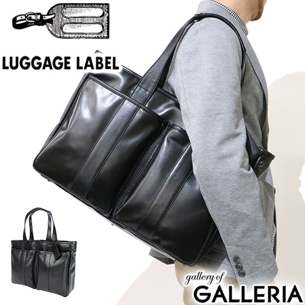 吉田カバン ラゲッジレーベル エレメント LUGGAGE LABEL ELEMENT トートバッグ バッグ PORTER ポーター ポ-タ- 本革 革 レザー メンズ 021-01254