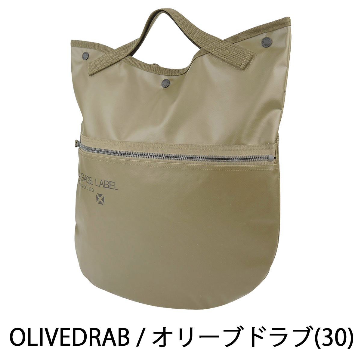 【エントリー&楽天カード23倍 4/30限定】 ノベルティ付&無料ラッピング 吉田カバン トートバッグ(L) ラゲッジレーベル タンク LUGGAGE LABEL TANK ポーター メンズ 吉田かばん PORTER 972-08803ポーター バッグ