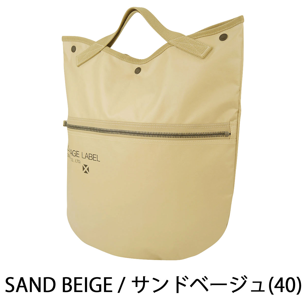 【エントリー&楽天カード23倍 4/30限定】 ノベルティ付&無料ラッピング 吉田カバン トートバッグ(L) ラゲッジレーベル タンク LUGGAGE LABEL TANK ポーター メンズ 吉田かばん PORTER 972-08803ポーター バッグ