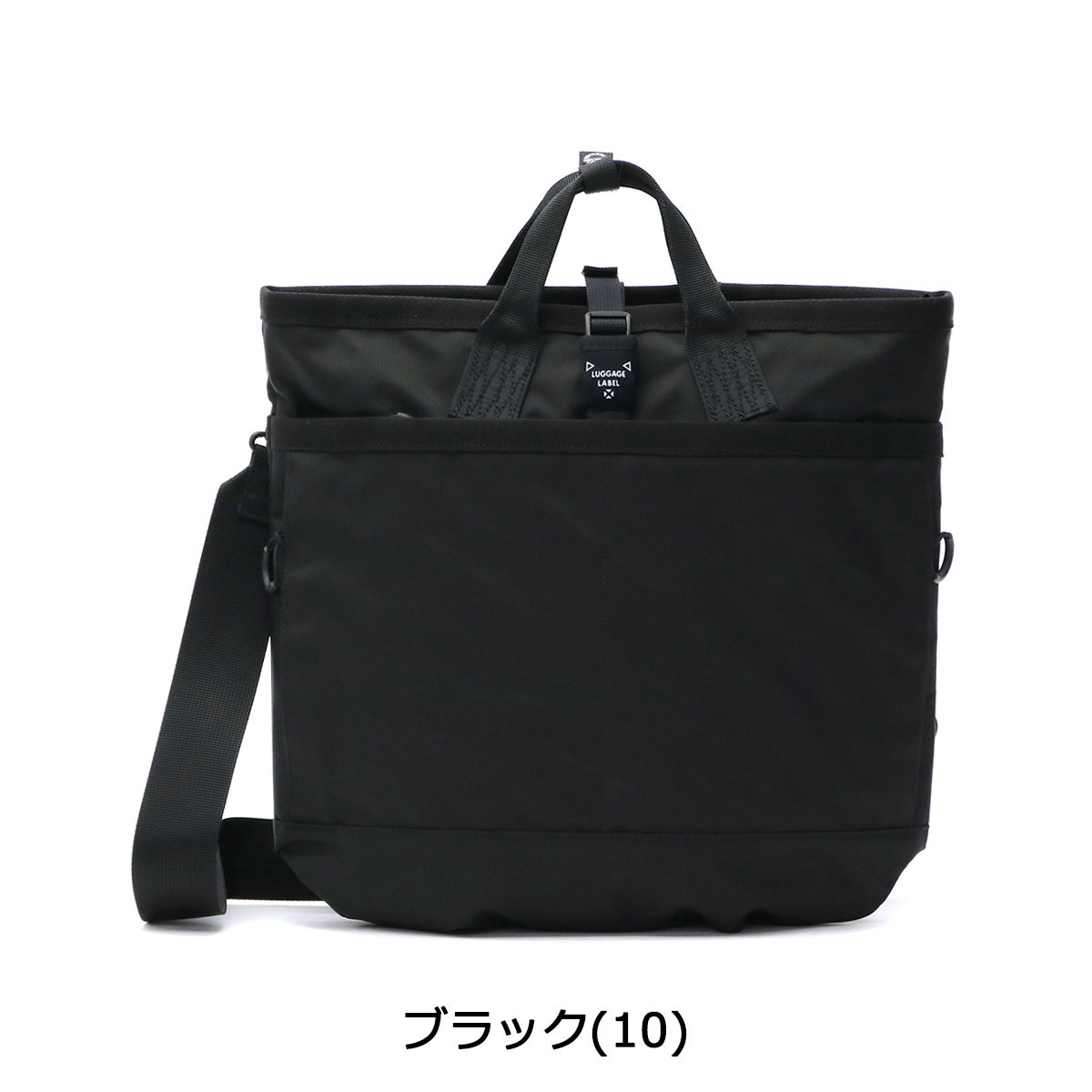 ノベルティ付&無料ラッピング 吉田カバン ラゲッジレーベル グライダー 2WAY ヘルメットバッグ LUGGAGE LABEL GLIDER 吉田かばん ショルダー 斜めがけ ショルダーバッグ PORTER ポーター 日本製 メンズ レディース 974-09478