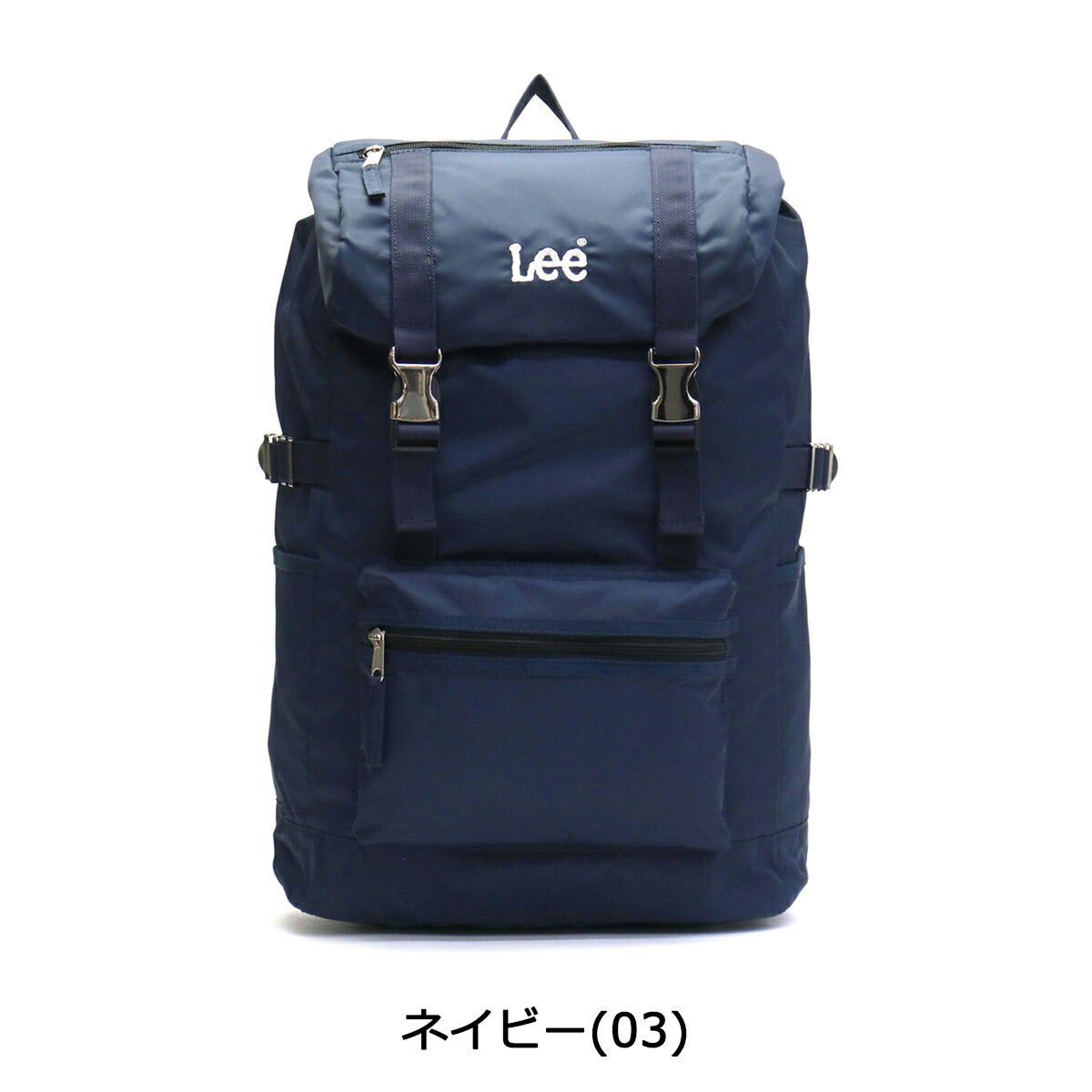 【エントリー&楽天カード最大36倍 9/5限定】【セール】【当店限定モデル】 Lee リュック LEE リー バッグ デイパック バックパック リュックサック A4 B4 25L 大容量 メンズ レディース 限定モデル 通学 320-4805