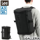 【最大58倍 25日0時～9:59限定】 ノベルティ付 Lee リュック 通学 30L ボックス型 スクエア リー LEE リュックサック バックパック 撥水 高校生 中学生 女子 男子 大容量 軽量 A4 B4 A3 PC メンズ レディース 320-4901