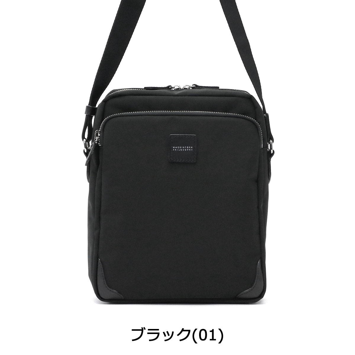 【48H限定プレゼント付〜8/26 9:59】 ノベルティ付 マッキントッシュ フィロソフィー ショルダーバッグ MACKINTOSH PHILOSOPHY ショルダー バルヴェニー 斜めがけ B5 4L タテ型 小さめ メンズ 54282