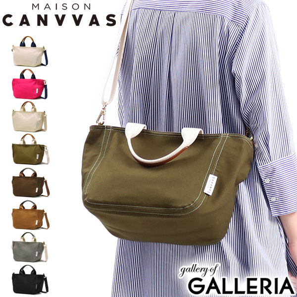 【最大36倍 5/20限定】 メゾンキャンバス トートバッグ レディース メンズ ファスナー付き キャンバス MAISON CANVVAS 通勤 軽量 カジュアル 小さめ ブランド かわいい 無地 2WAY A5 斜めがけバッグ ミニ 日本製 CANVAS TOTE SHOULDER S M1076