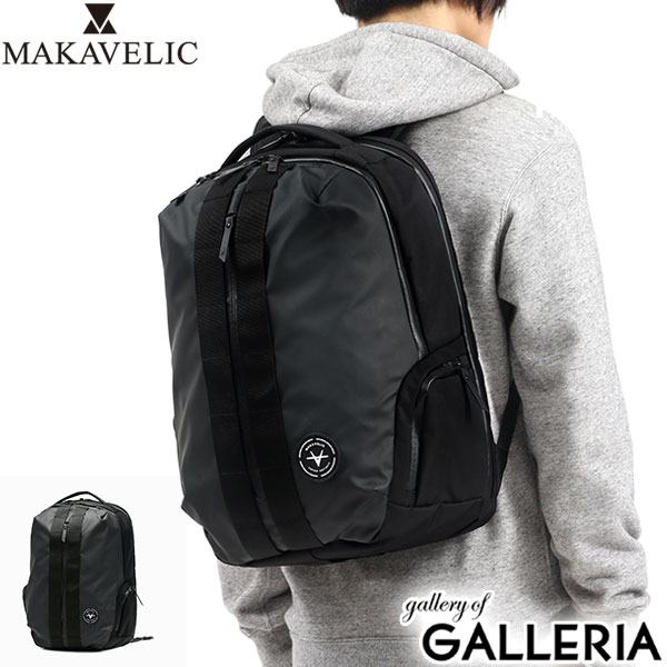 マキャベリック リュック MAKAVELIC バックパック FUNCTION BACKPACK X-DESIGN 3層 PC収納 A4 B4 メンズ 3121-10105