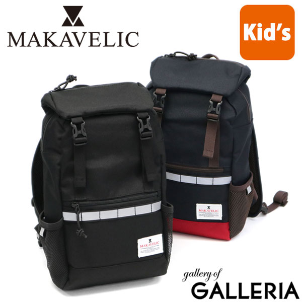 マキャベリック リュック メンズ 【最大58倍 5/15限定】 マキャベリック リュック MAKAVELIC キッズ DOUBLE BELT KIDS MIX DAYPACK デイパック リュックサック バックパック B5 通学 遠足 旅行 子供 小学生 ジュニア 防犯 男の子 女の子 3120-10132