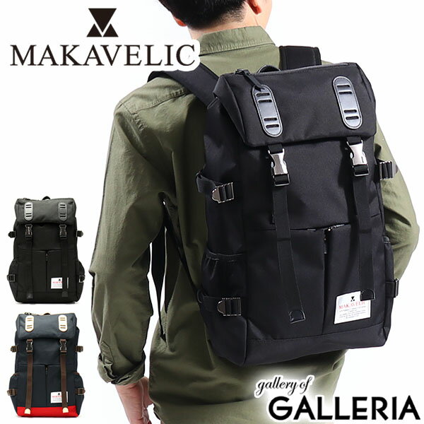 マキャベリック リュック メンズ ノベルティ付 マキャベリック リュック MAKAVELIC バックパック TRUCKS トラックス DOUBLE BELT PMD MIX DAYPACK デイパック リュックサック 20L A4 PC収納 通学 通勤 撥水 メンズ レディース 3120-10108