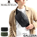 ノベルティ付 【正規品1年保証】 マキャベリック ウエストバッグ MAKAVELIC ウエストポーチ RICO SEPARATE WAIST POUCH BAG...