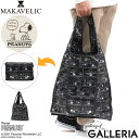 【正規品1年保証】 マキャベリック エコバッグ MAKAVELIC PEANUTS×MAKAVELIC ECO BAG トートバッグ スヌーピー 折りたたみ コ...