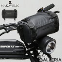 マキャベリック バッグ メンズ 【最大58倍 25日0時～9:59限定】 ノベルティ付 MBG Design by MAKAVELIC BICYCLE SIDE BAG マキャベリック 自転車 バッグ フロントバック ショルダーバッグ サイドバッグ メンズ 撥水 防水 MAD BOLT GARAGE MB21-10401