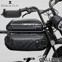 マキャベリック バッグ メンズ 【最大58倍 25日0時～9:59限定】 ノベルティ付 MBG Design by MAKAVELIC BICYCLE BATTERY BAG マキャベリック 自転車 バッグ バッテリーバッグ 工具バッグ メンズ 撥水 防水 MAD BOLT GARAGE MB21-10402