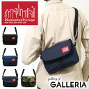 【500円OFFクーポン】【日本正規品】 マンハッタンポーテージ バッグ Manhattan Portage ショルダーバッグ 斜めがけ マンハッタン Far Rockaway Bag ミニショルダー メンズ レディース MP1410