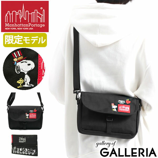 珍しい 10 Offクーポン 無料ラッピング マンハッタンポーテージ スヌーピー ショルダーバッグ Manhattan Portage Far Rockaway Bag Peanuts ミニショルダーバッグ ナイロン 軽量 メンズ レディース Mp1410peanuts 楽天カード分割 Pccipyuthan Org Np