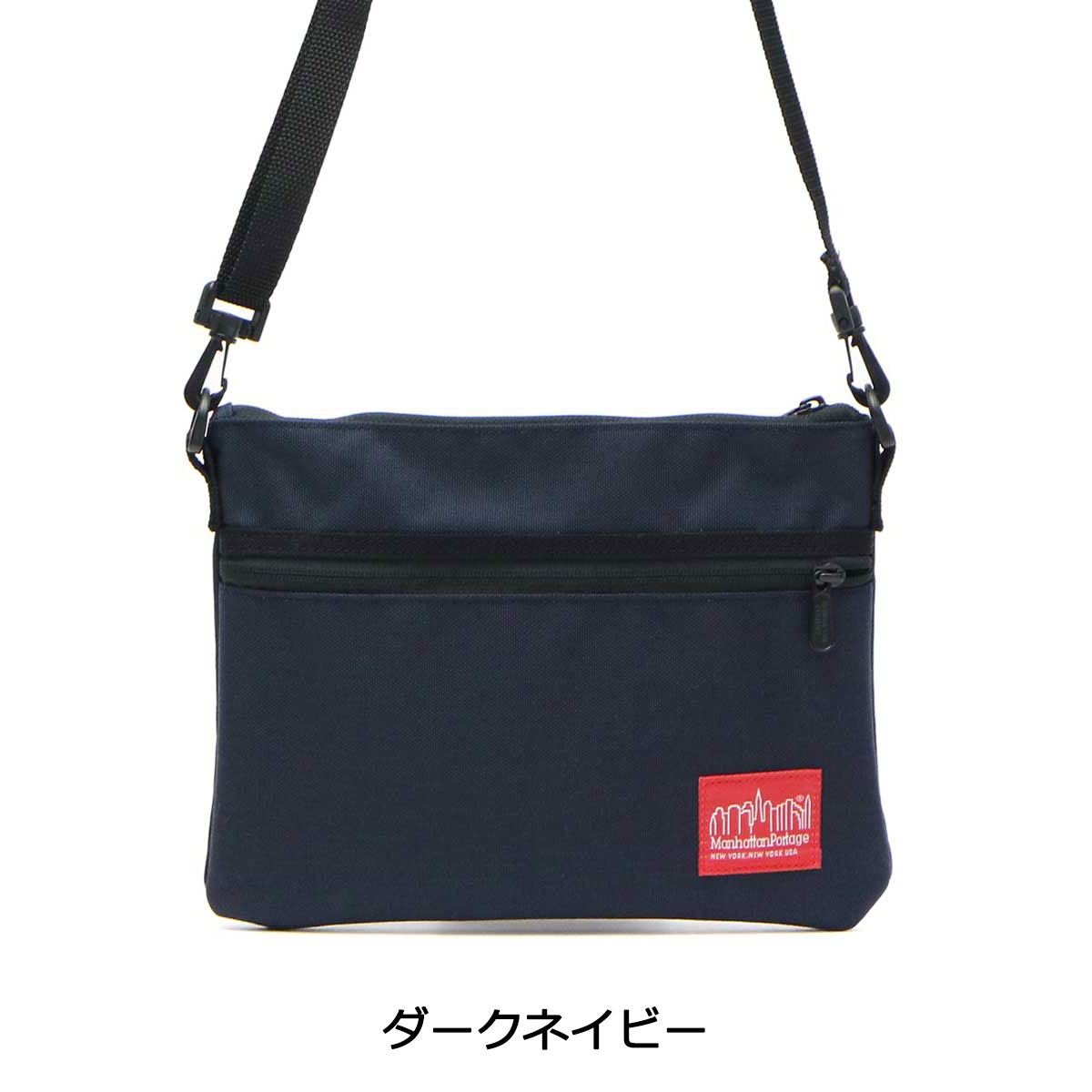 ManhattanPortage（マンハッタンポーテージ）『HarlemBag（MP1084）』