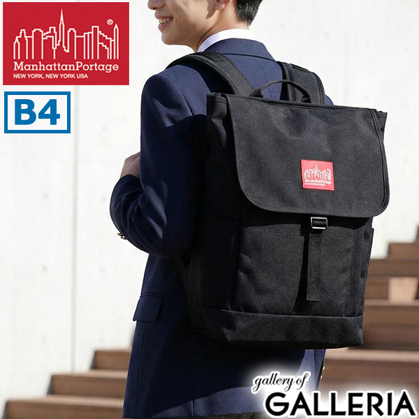 Manhattan Portage ブラウンリュック 選べるノベルティ付】 Manhattan Portage マンハッタンポーテージ