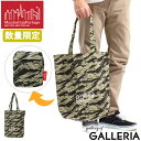 ノベルティ付 【日本正規品】 マンハッタンポーテージ エコバッグ マンハッタン Manhattan Portage トートバッグ パッカブル 折り畳み Pack...