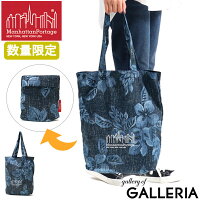 無料ラッピング 【日本正規品】 マンハッタンポーテージ エコバッグ マンハッタン Manhattan Portage トートバッグ パッカブル 折り畳み Packable Tote Bag メンズ レディース 数量限定 MP1352REYN